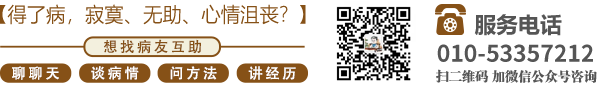 男人牛牛捅女人逼逼免费视频北京中医肿瘤专家李忠教授预约挂号